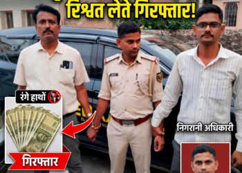 कदमकुंआ अपर थानाध्यक्ष 7000 रुपये रिश्वत लेते रंगे हाथों गिरफ्तार
