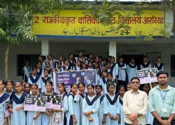 विश्व तंबाकू निषेध दिवस पर जागरूकता कार्यक्रम आयोजित, तंबाकू मुक्त समाज बनाने का लिया संकल्प