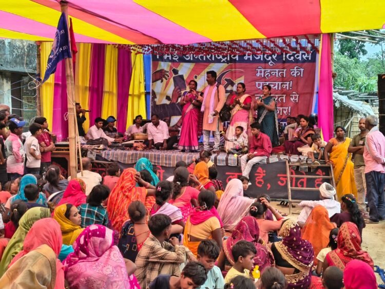 मजदूर मेला: “800 रुपये दिहाड़ी और मनरेगा की बहाली हो”, ताराबाड़ी हटिया पर गूंजी मजदूरों की आवाज
