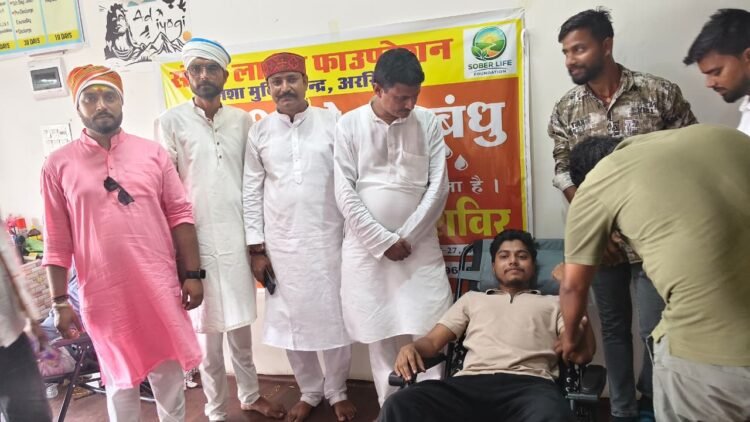 अररिया में रक्तदान शिविर का आयोजन: ‘नर सेवा नारायण सेवा’ के संकल्प के साथ दर्जनों युवाओं ने किया महादान