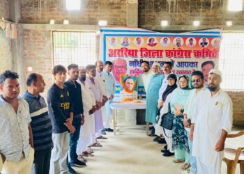 राजीव गांधी की 35वीं पुण्यतिथि पर कांग्रेस कार्यालय में श्रद्धांजलि सभा आयोजित