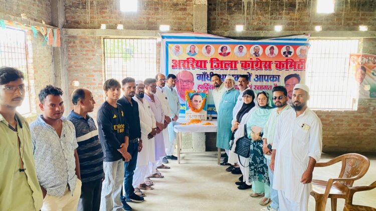 राजीव गांधी की 35वीं पुण्यतिथि पर कांग्रेस कार्यालय में श्रद्धांजलि सभा आयोजित