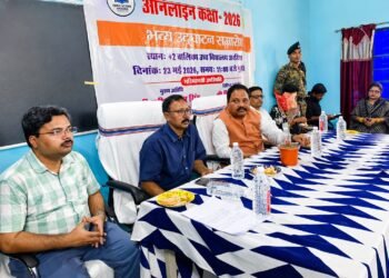 अररिया में “निःशुल्क ऑनलाइन क्लासेस 2026” का शुभारंभ