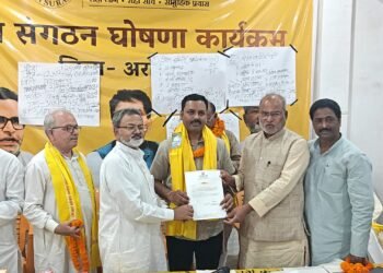 जन सुराज के संगठन का पुनर्गठन – देवराज को मिली अररिया की कमान