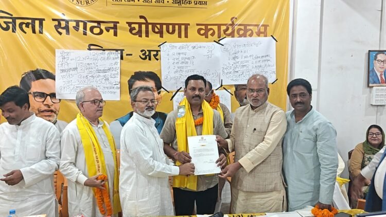 जन सुराज के संगठन का पुनर्गठन – देवराज को मिली अररिया की कमान