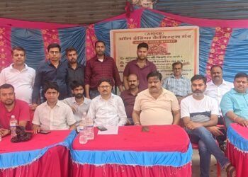 दवाओं की ऑनलाइन बिक्री के खिलाफ केमिस्टों की राष्ट्रव्यापी हड़ताल, अररिया सहित पूरे बिहार में दवा दुकानें रहीं बंद