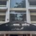 अररिया में बड़े पैमाने पर प्रशासनिक फेरबदल: जिलाधिकारी की मौजूदगी में रेंडमाइजेशन से हुआ कर्मियों का तबादला